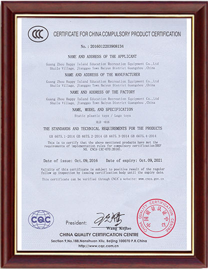 CCC Patent
