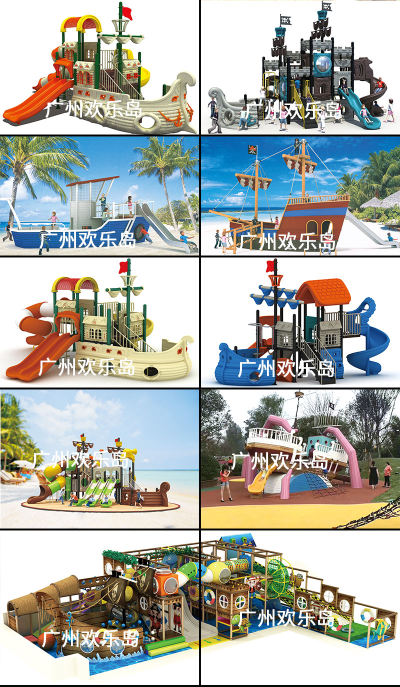 Pirate ship playground equipment manufacturer