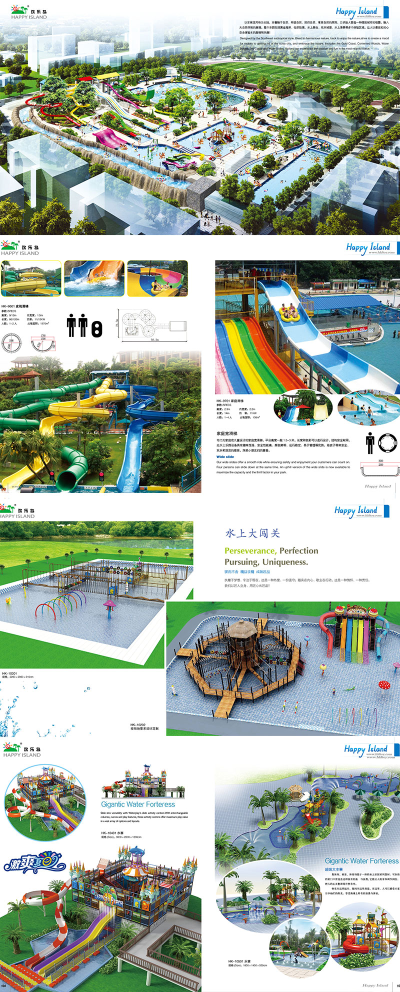 water park equipment