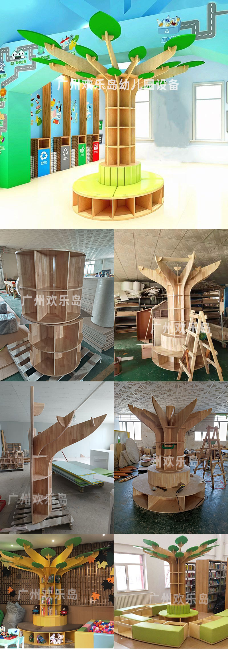 Reading Tree Bookshelf for sale