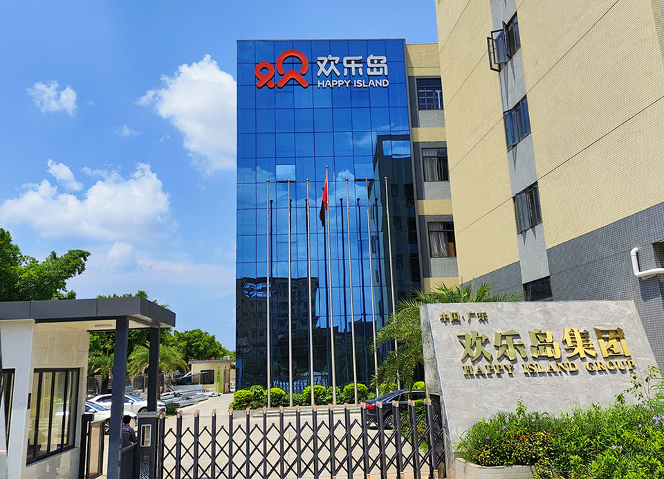 Guangdong Happy Island Amusement Equipment Co., Ltd.