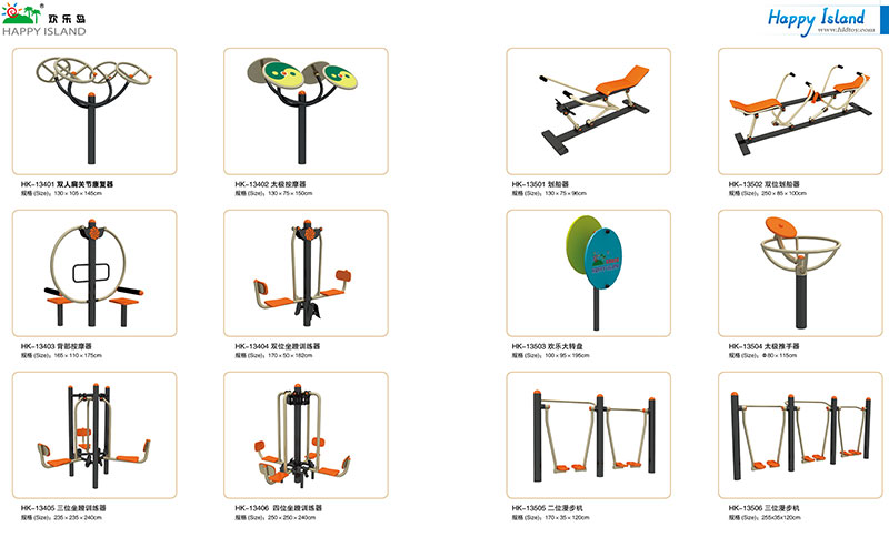 outdoor fitness equipment manufacturers