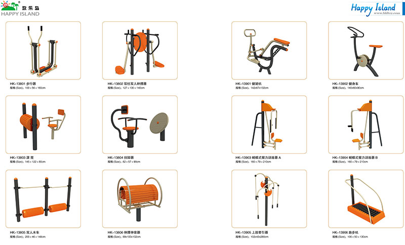 outdoor fitness equipment wholesale