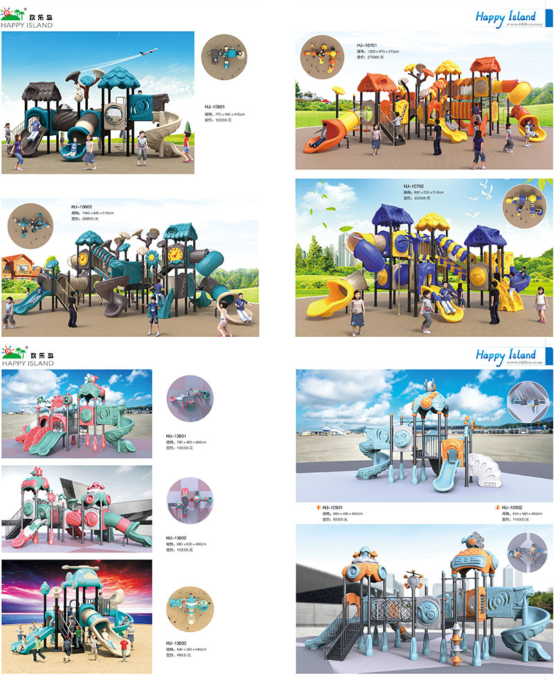 Playground Slide for sale