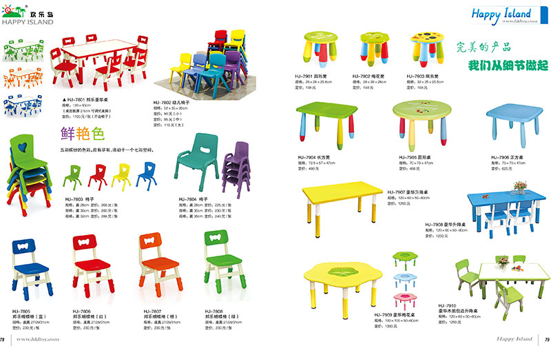 Kindergarten table and chair factory oem odm