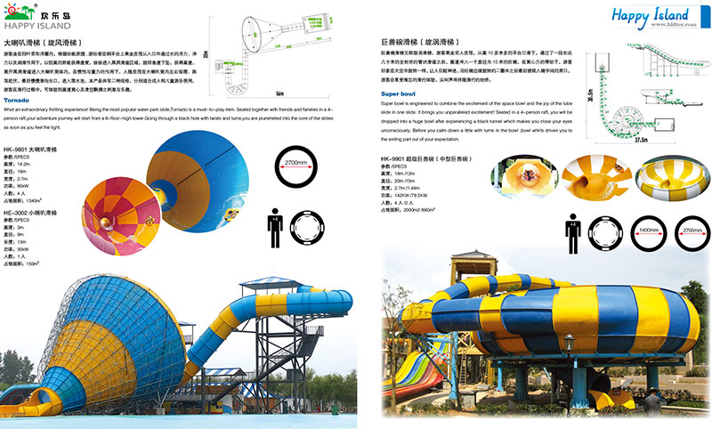 Theme Water Patk Water Slide for sale