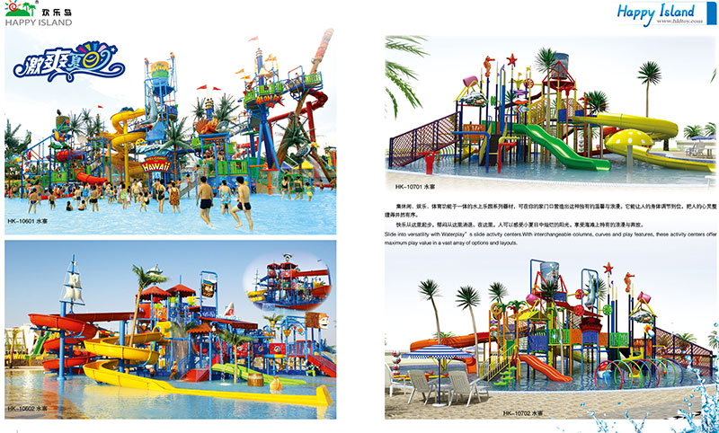 theme Water park equipment manufacturer