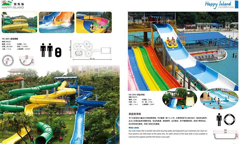 theme Water park equipment