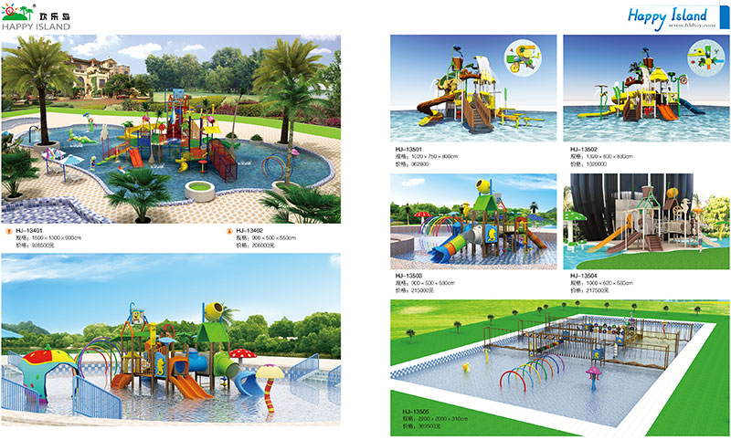 Water park equipment for sale